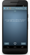 نكت عراقية مضحكة screenshot 9