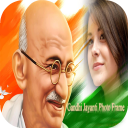 Gandhiji Photo Frame - Gandhi Jayanti photo Frame