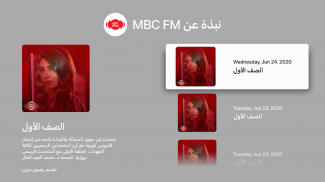 MBC MOOD screenshot 2