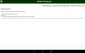 Terjemah Safinatun Najah (Fiqih Syafi'iyah) screenshot 6