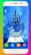 Islamic Wallpaper screenshot 10