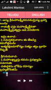 Lakshmi Mantras with Lyrics - HD Audio screenshot 3