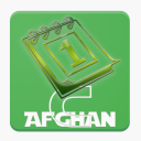 Afghan Calendar Icon