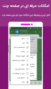 RastaTel- تلگرام طلایی بدون فیلتر - موبوگرام طلایی screenshot 0