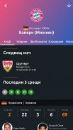 Спортал.БГ (Sportal.bg) screenshot 2