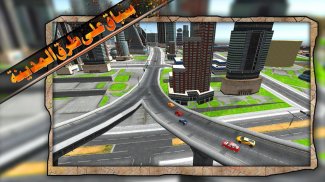 المرور سرعة الوان إصطبل مدينة حمى سيارة لعبه screenshot 5