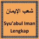 Syu'abul Iman Lengkap Icon