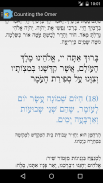 CalJ - Calendario Judío screenshot 8