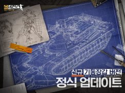 소녀전선 screenshot 4