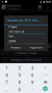 Elm327Chat screenshot 4