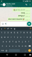 Lipikaar Kannada Keyboard screenshot 0