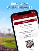 Rakuten Eagles Official App screenshot 8
