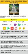 Paritta Chanting - Buddhist Puja, Sutta & Paritta screenshot 3