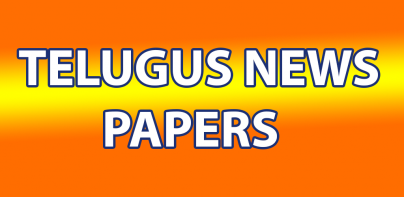 Telugu News Papers Magazines