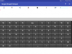 Bangla (Bengali) Notepad screenshot 5