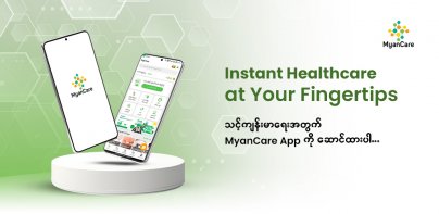 MyanCare telehealth