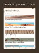 Seerah of Prophet Muhammad ﷺ screenshot 5