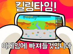 슬라임농장: 노가다의전설 screenshot 3