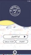 اختبار رخصة القيادة فى السعودية screenshot 2