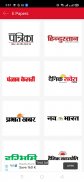 Hindi News Live TV Channels screenshot 4