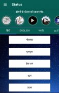 Status downloader for Whatsapp , khazana Video 2018 screenshot 6