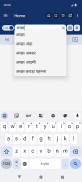 Hindi Dictionary screenshot 9