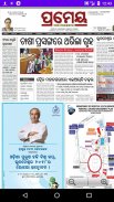 Odia News paper - ePapers screenshot 5