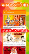 Rajasthani Videos, Songs, DJ screenshot 1