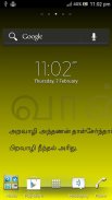 Thirukural LiveWallpaper screenshot 0