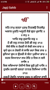 Japji Sahib With Audio screenshot 3