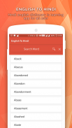 English Hindi Dictionary screenshot 3