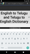 Telugu Talking Dictionary screenshot 3