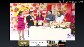 Thai TV ดูทีวี+วิทยุออนไลน์ screenshot 5