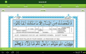 Quran for All (Al-Huda Int.) screenshot 0