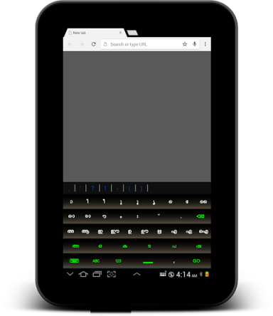 Malayalam Keyboard for Android | Download APK for Android - Aptoide