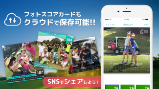 GN+ゴルフスコア管理-ゴルフナビ-ゴルフtv screenshot 6