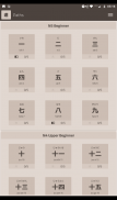 Learn Japanese Verbs Transitive Intransitive TaJi screenshot 8