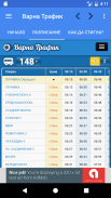 Varna Traffic screenshot 1