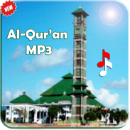 AL QURAN MP3离线全 screenshot 2