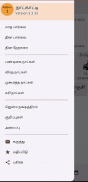 Tamil Calendar screenshot 5