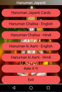 Hanuman Jayanti Card & Chalisa screenshot 0