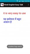 Hindi & English Easy Talk screenshot 4