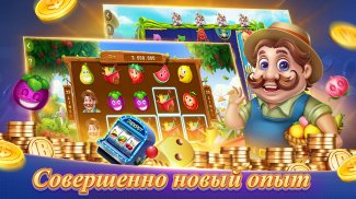 Poker Texas Русский screenshot 4