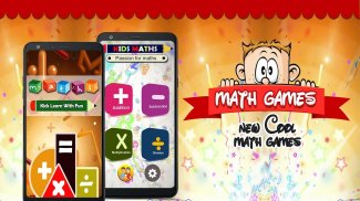 الاطفال الرياضيات ألعاب مجانية screenshot 0