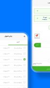 SnappMarket سوپرمارکت آنلاین screenshot 1