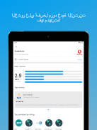 Fing - أدوات الشبكة screenshot 2