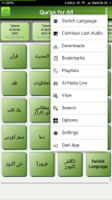 Quran for All (Al-Huda Int.) screenshot 2