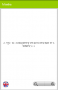 Aarti Book screenshot 6