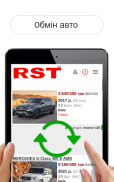 RST - Продажа авто на РСТ screenshot 1