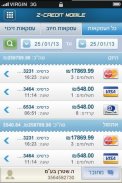 Z-Credit Mobile EMV - סליקת אשראי מהנייד screenshot 3